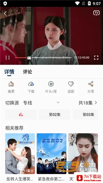 ������Ƶ(Ӱ�Ӳ���ƽ̨)v2.8.6 �ٷ������ͼ