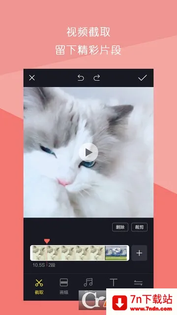 ����Ƶƴ��(��Ƶ��������)v1.3.0 ��׿���ͼ
