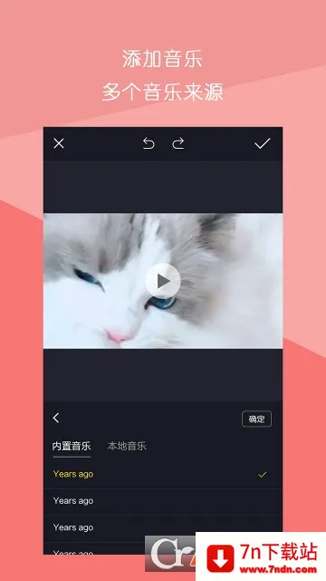 ����Ƶƴ��(��Ƶ��������)v1.3.0 ��׿���ͼ