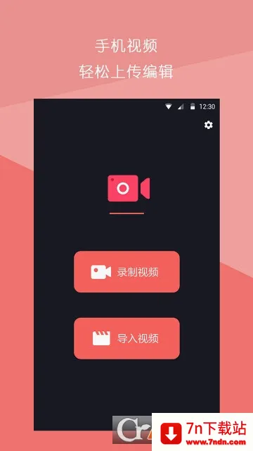 ����Ƶƴ��(��Ƶ��������)v1.3.0 ��׿���ͼ