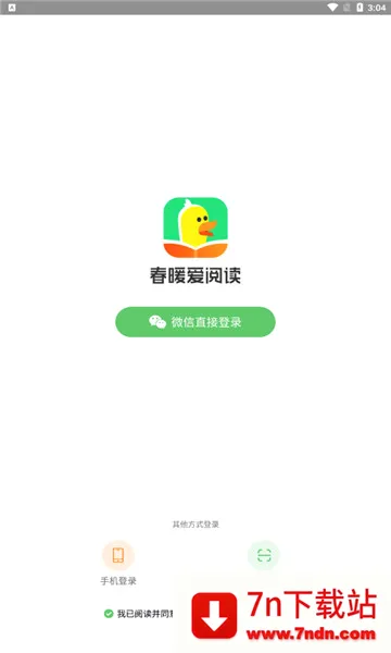 ��ů���Ķ������ֻ���v1.12.1 ��׿���ͼ