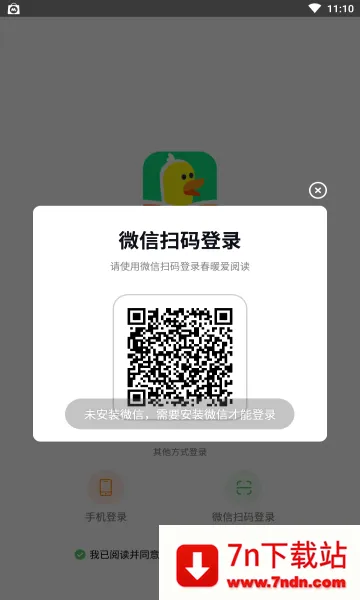 ��ů���Ķ������ֻ���v1.12.1 ��׿���ͼ