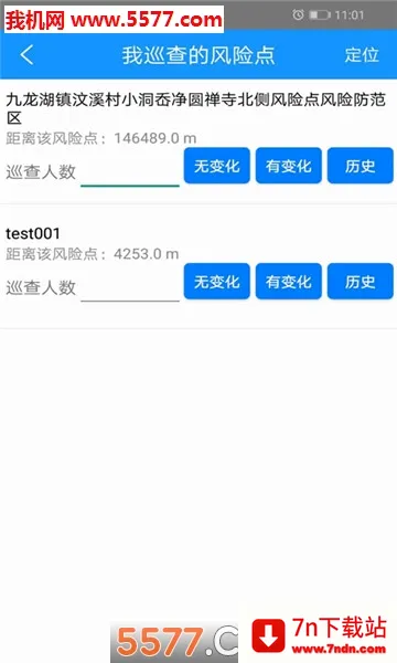 �����Ƿ�(�����ֺ�����ƽ̨)v5.0 ��Ѱ��ͼ