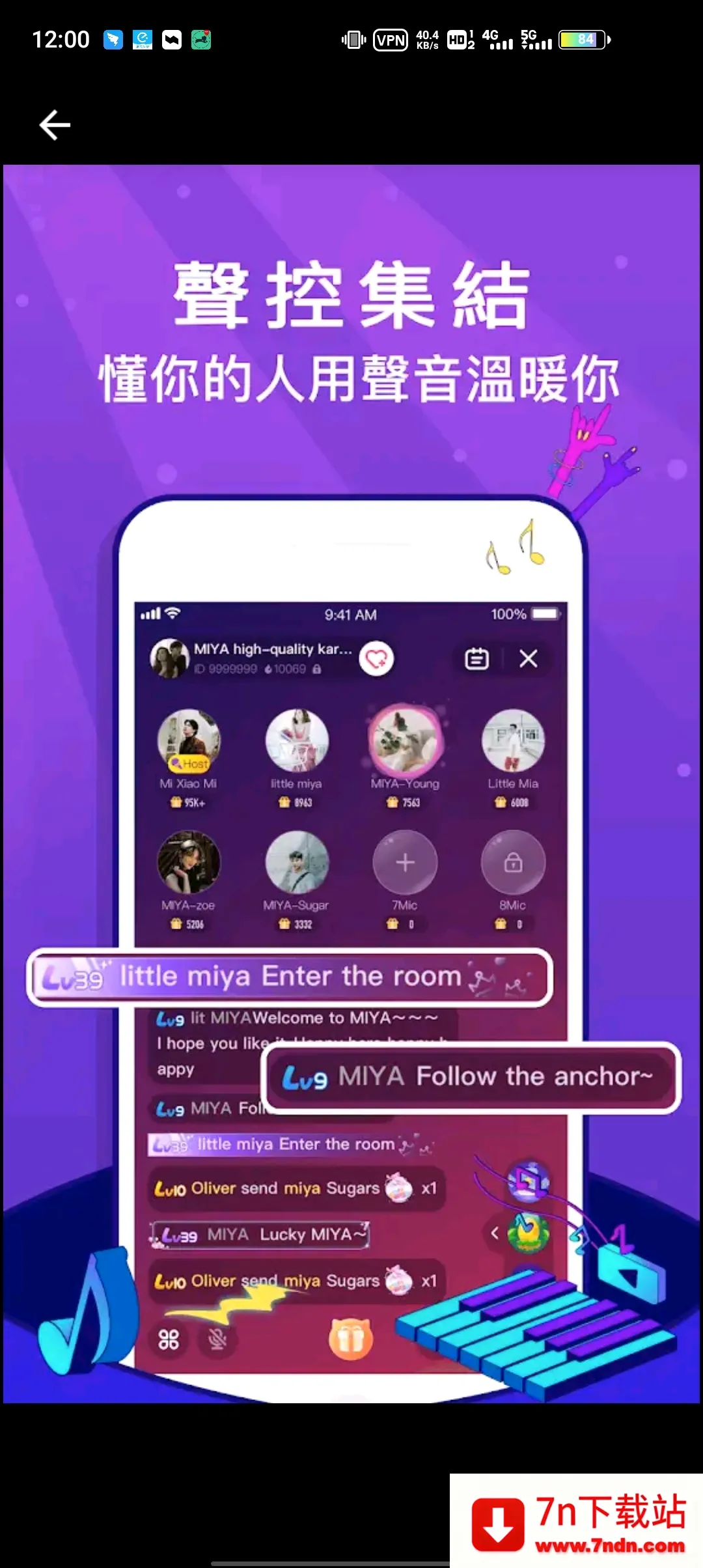 Miya2026���°汾v1.0 ��Ѱ��ͼ