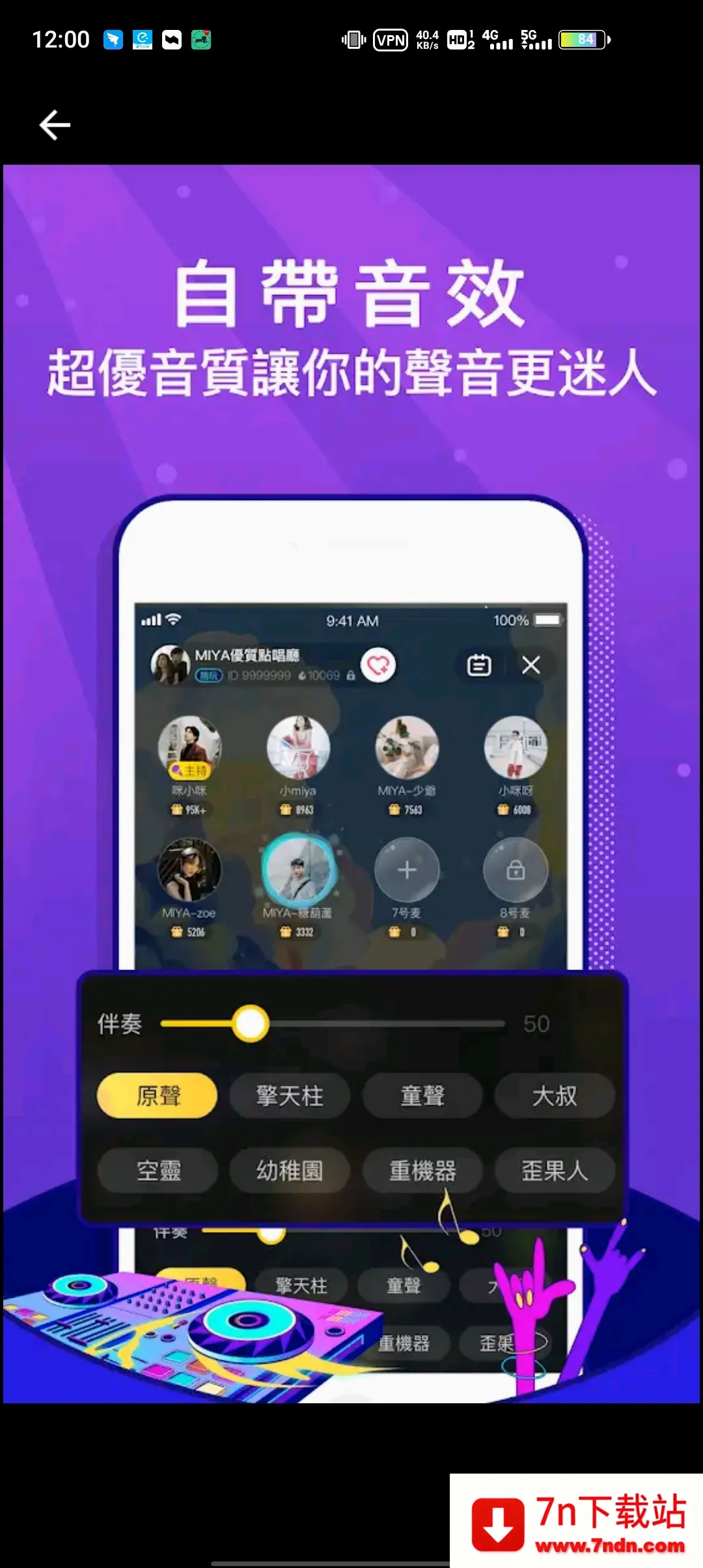 Miya2026���°汾v1.0 ��Ѱ��ͼ