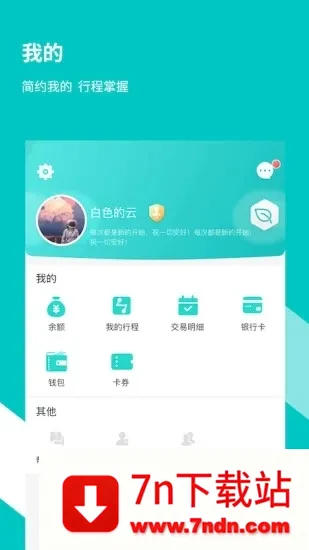 ���ݵ��������а�׿���ֻ���v3.8.1 ��׿���ͼ