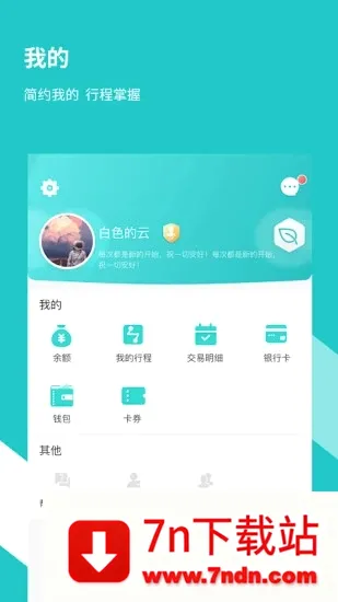 ���ݵ��������а�׿���ֻ���v3.8.1 ��׿���ͼ