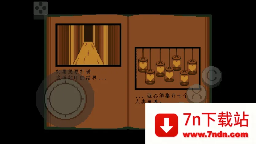 ��˵֮���̻�(ð�մ�����Ϸ)v2.1.1 ��׿���ͼ