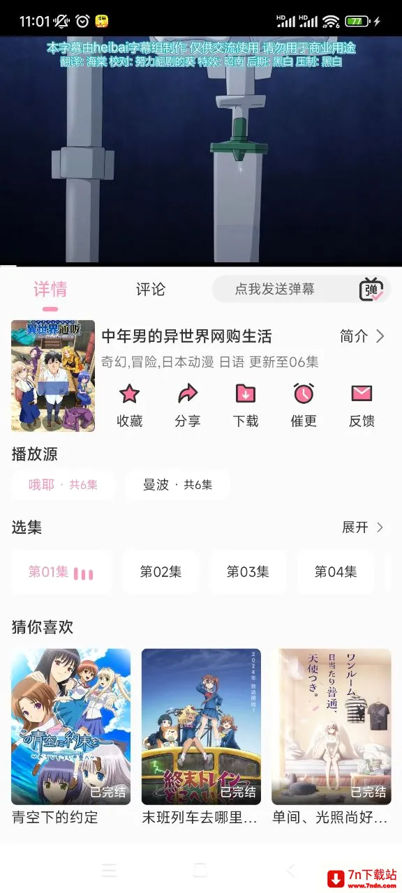 ��������2026�ٷ����°汾v1.9.0 �ֻ����ͼ