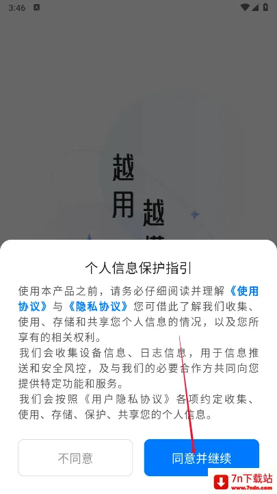 ����AI(ȫ��AI����)