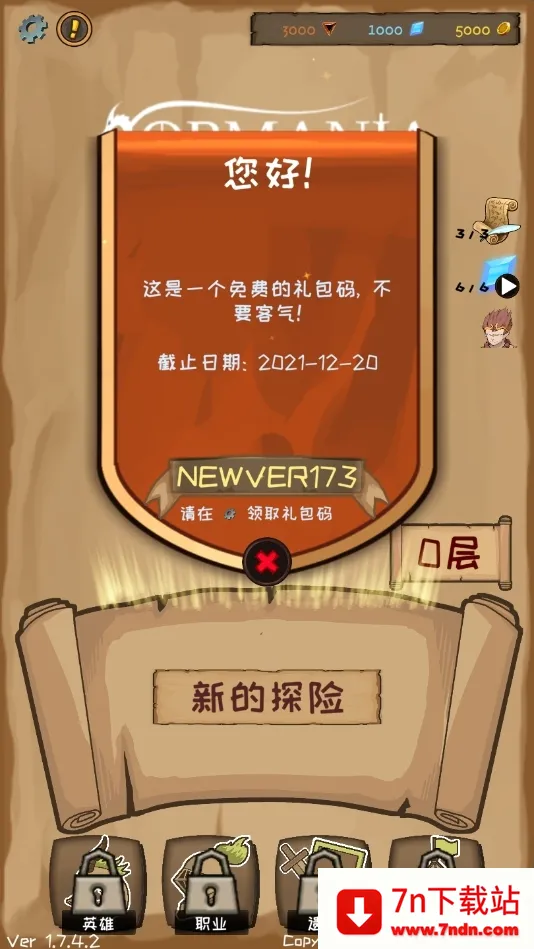 ʹ������������ΰ�׿���ֻ���v2.43.1 �ֻ����ͼ