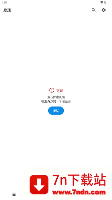 venera����2026���°汾v1.6.3 ��Ѱ��ͼ