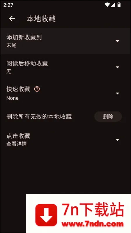 venera����2026���°汾v1.6.3 ��Ѱ��ͼ