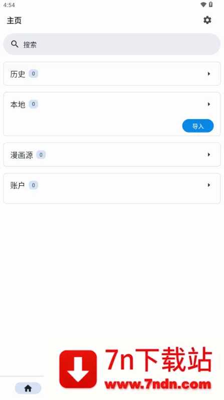 venera����2026���°汾v1.6.3 ��Ѱ��ͼ