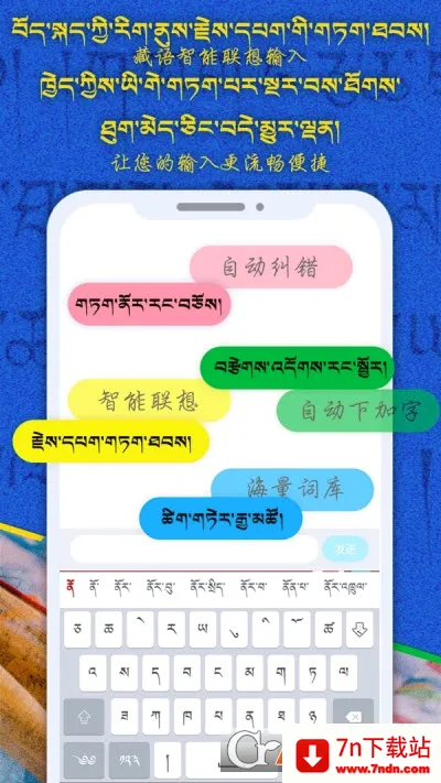 �Ʋ����뷨2026���°汾v1.1.7 ��Ѱ��ͼ