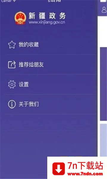 �½�����ͨ2026���°汾v2.5.7 ��׿���ͼ