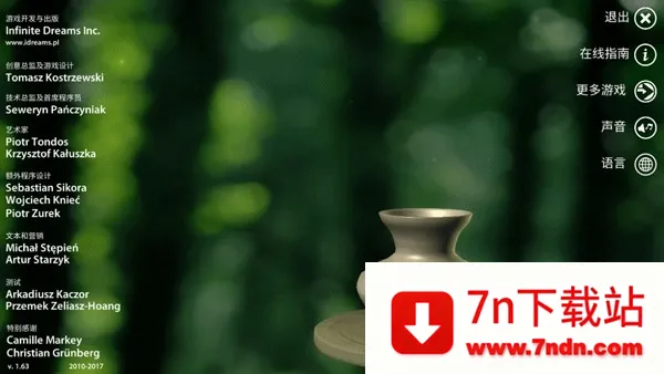 Pottery(�մ�������Ϸ)