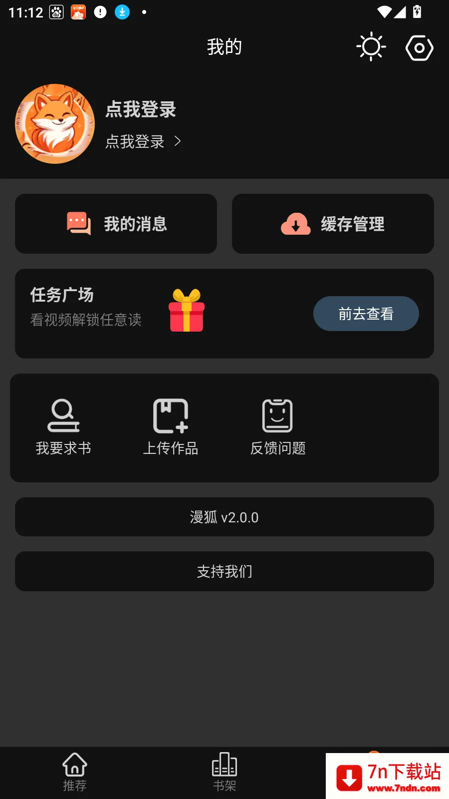 ��������(�����Ķ�Ӧ��)v2.1.0 ��׿���ͼ
