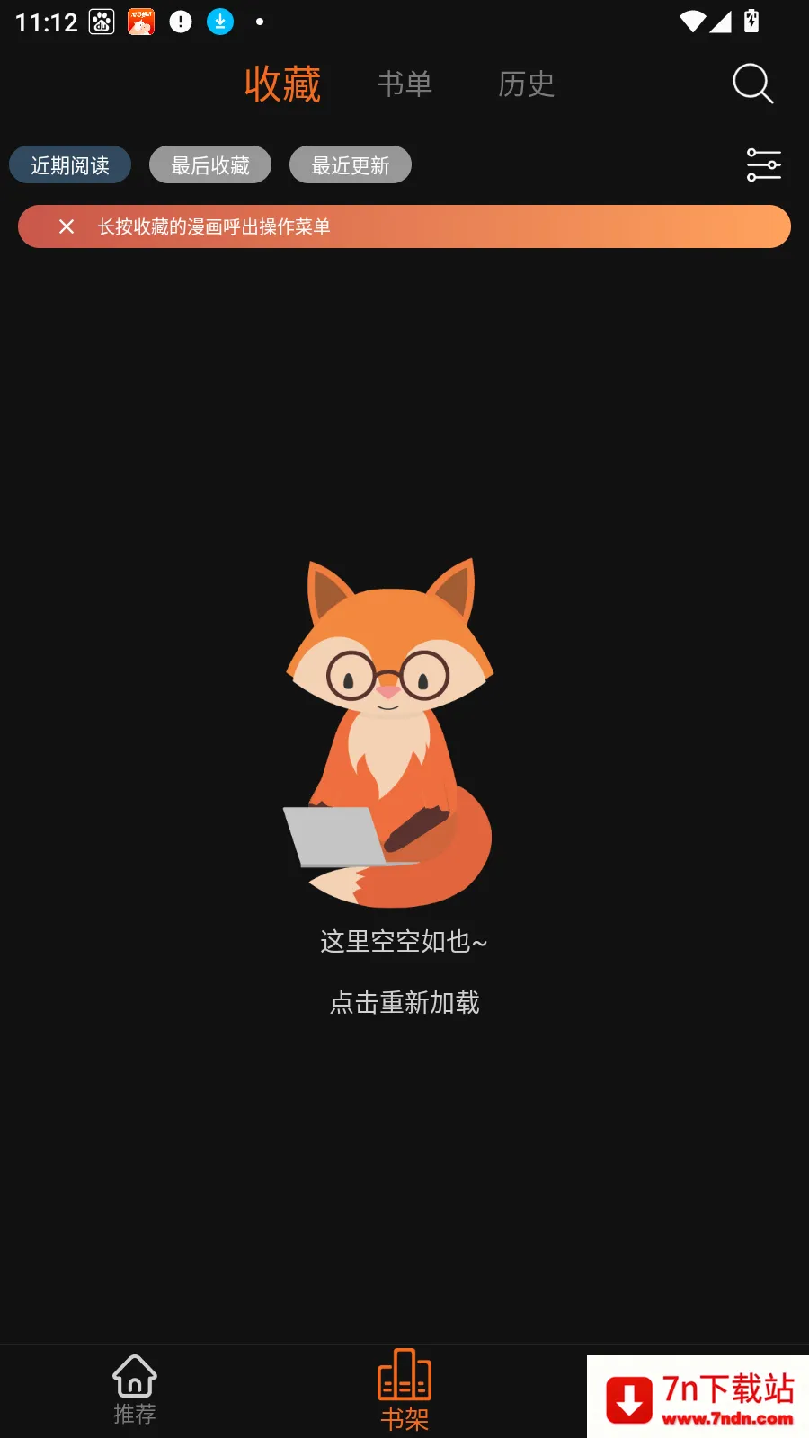 ��������(�����Ķ�Ӧ��)v2.1.0 ��׿���ͼ