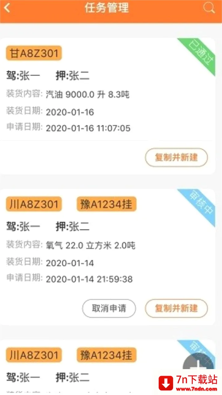 Σ������(Σ��Ʒ����app)v2.0.9 �ٷ������ͼ