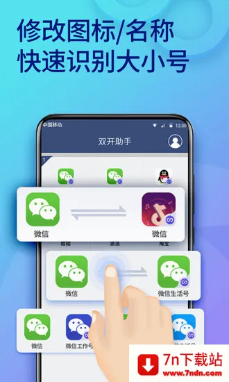 ˫������2026���°汾v11.5.7.0 ��Ѱ��ͼ