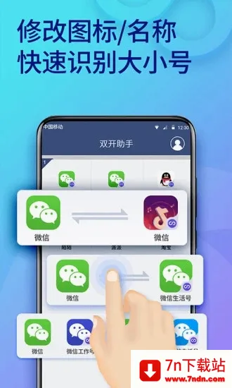 ˫������2026���°汾v11.5.7.0 ��Ѱ��ͼ