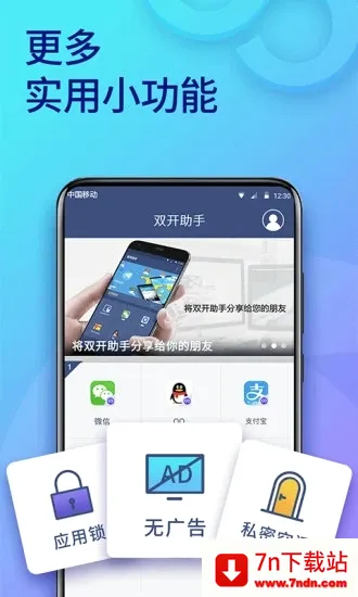 ˫������2026���°汾v11.5.7.0 ��Ѱ��ͼ