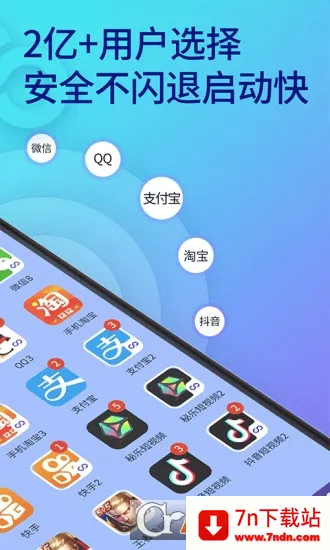 ˫������2026���°汾v11.5.7.0 ��Ѱ��ͼ