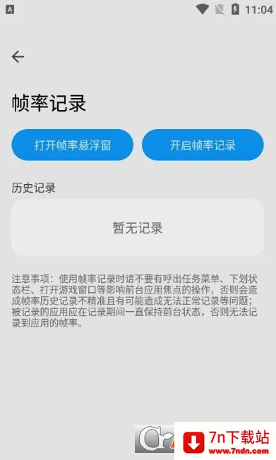 lumnytool(�Լ���Ϸ����)v8.0 23.1.11 ��Ѱ��ͼ