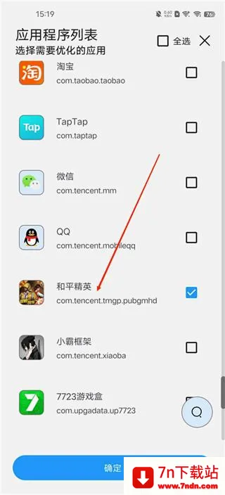 lumnytool(�Լ���Ϸ����)