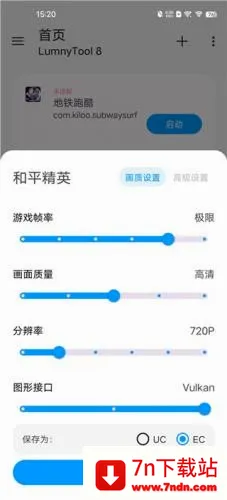 lumnytool(�Լ���Ϸ����)
