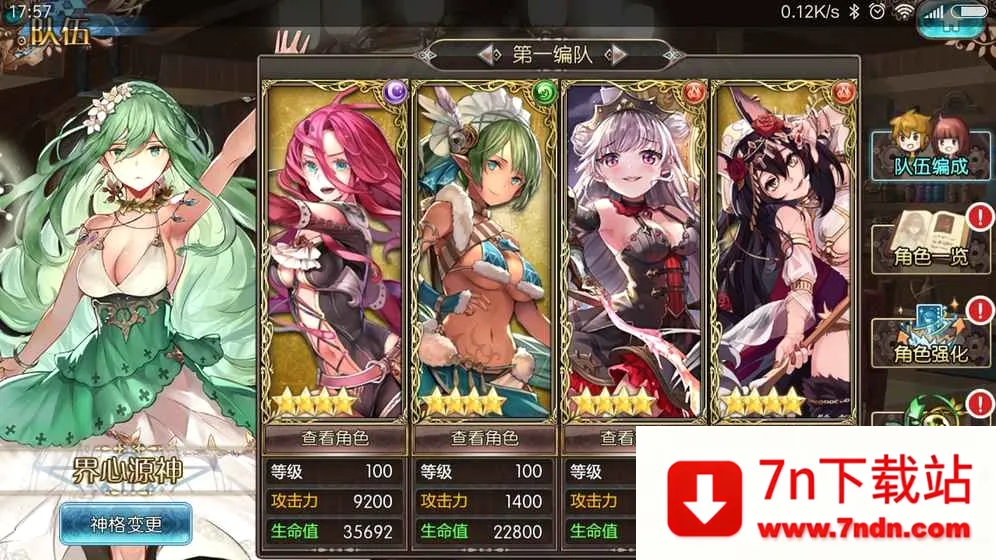 ��������(����Ԫð������)v3.0.8 ��Ѱ��ͼ