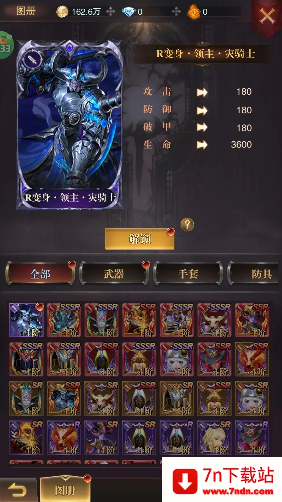 黎明召唤2026最新版本 黎明召唤2026最新版本