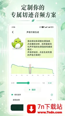 ����(��������APP)v0.9.4 ��׿���ͼ