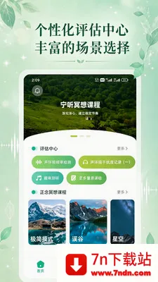����(��������APP)v0.9.4 ��׿���ͼ