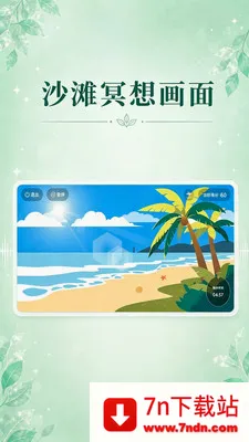 ����(��������APP)v0.9.4 ��׿���ͼ