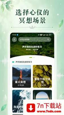 ����(��������APP)v0.9.4 ��׿���ͼ