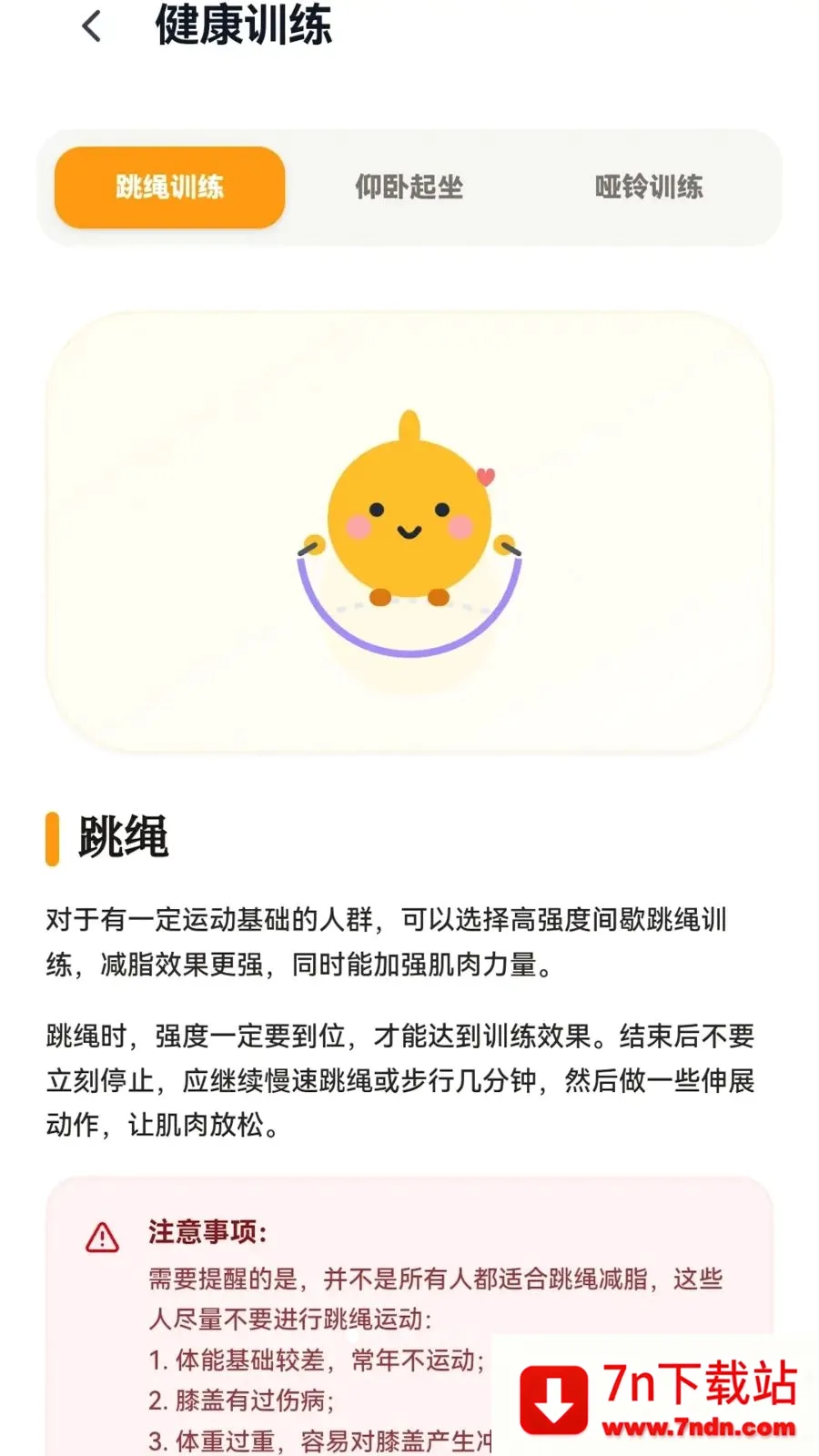 Ȥ���ַ�(�ճ�����ƽ̨)v0.1.0.6 ��Ѱ��ͼ