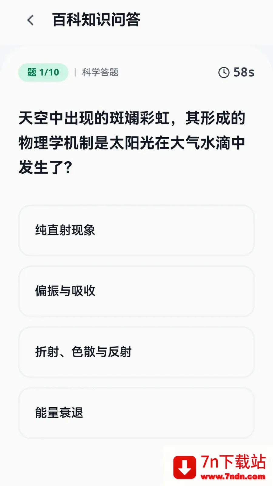 Ȥ���ַ�(�ճ�����ƽ̨)v0.1.0.6 ��Ѱ��ͼ