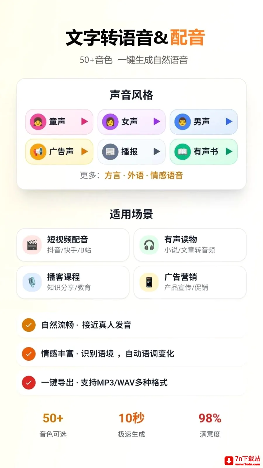 ¼������ת������(�������ִ�������)v1.0.0 �ٷ������ͼ