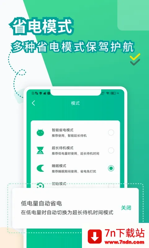 ���ҽ�����ٰ�(��ؼ���Ż�)v2.3.47 ��Ѱ��ͼ
