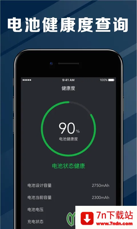 ���ҽ�����ٰ�(��ؼ���Ż�)v2.3.47 ��Ѱ��ͼ