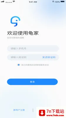 ����ҷ�����(�ⷿ�ҷ�ƽ̨)v1.0.6 ��Ѱ��ͼ