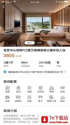 ����ҷ�����(�ⷿ�ҷ�ƽ̨)v1.0.6 ��Ѱ��ͼ