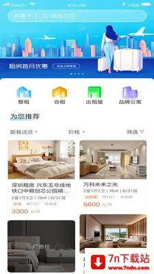 ����ҷ�����(�ⷿ�ҷ�ƽ̨)v1.0.6 ��Ѱ��ͼ