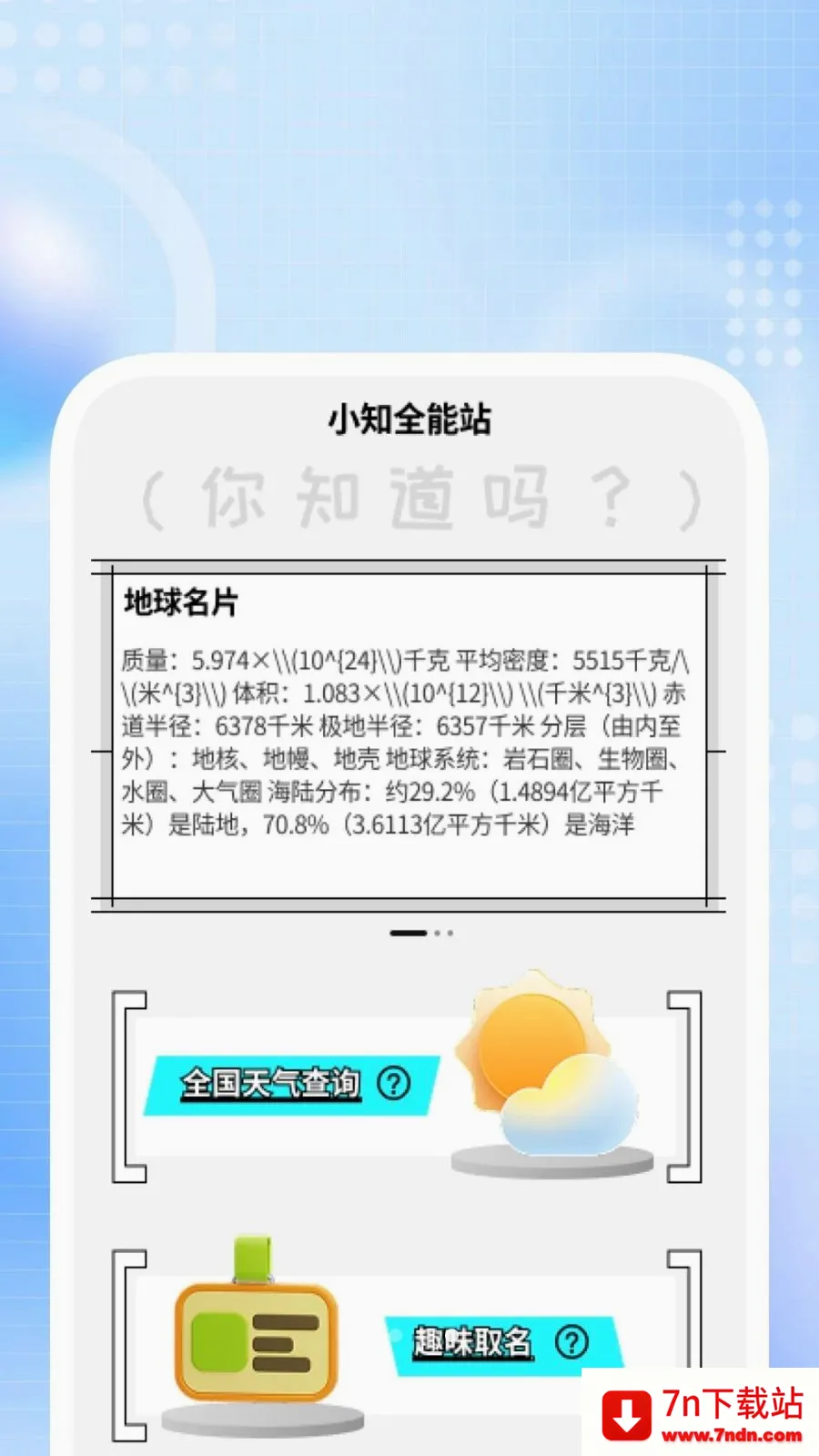 �ݰ�����(����������)v1.0.1 ��Ѱ��ͼ