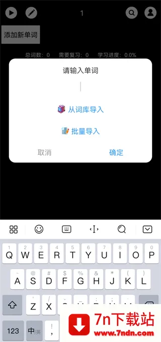 ���ʿ鱳����(Ӣ��ѧϰ����)