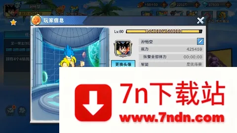 ���鴫��2026�ٷ����°汾v1.0 �ֻ����ͼ