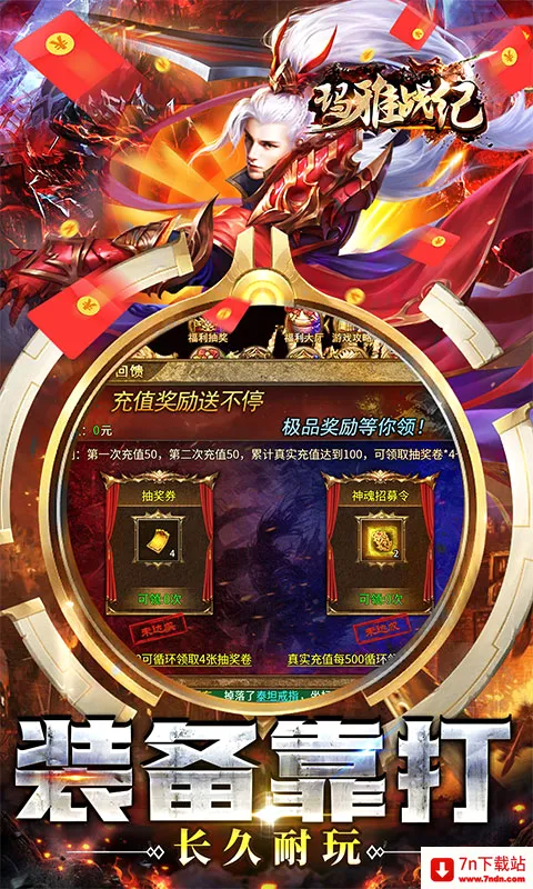 ����ս��(����һ�����)v1.0.2 ��׿���ͼ