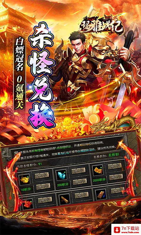 ����ս��(����һ�����)v1.0.2 ��׿���ͼ